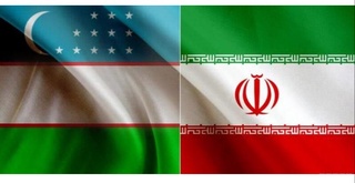 O‘zbekiston va Eron o‘rtasidagi bitim kuchga kirdi