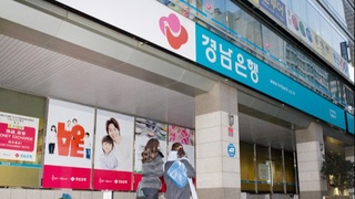 Ўзбекистонда “Кёнгнам банки” ваколатхонаси иш бошламоқда