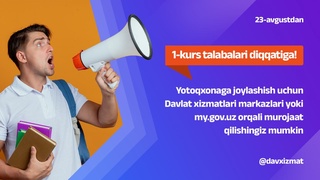 1-kurs talabalari diqqatiga: yotoqxonaga joylashish uchun DXM yoki my.gov.uz orqali murojaat qilishi mumkin