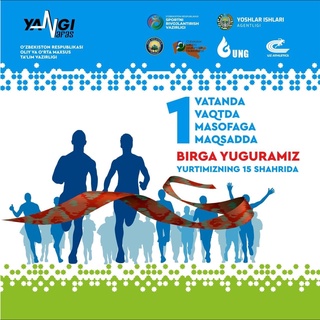 “Bir vatanda, bir vaqtda, bir masofaga, bir maqsadda - birga yuguramiz”