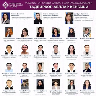 В Узбекистане создан Совет женщин-предпринимателей