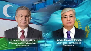 Ўзбекистон Президенти Қозоғистон Президенти билан телефон орқали мулоқот қилди