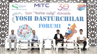 В Джизаке завершился Форум молодых программистов