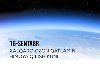 September 16 - International Day for the Protection of the Ozone Layer