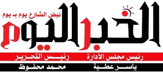 Миср матбаа нашрлари замонавий Ўзбекистон ҳақида