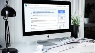 Узбекистанцы могут проверить сведения о месте прописки онлайн