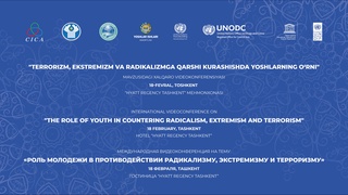 В Ташкенте будет обсуждена роль молодежи в противодействии радикализму и экстремизму