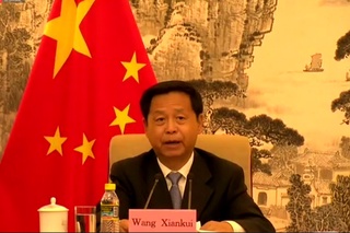 Ван Сянькуй: Бу форум керакли натижалар беради