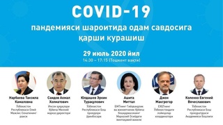 Как бороться с торговлей людьми в условиях пандемии