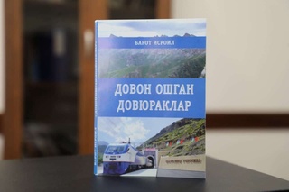 Temiryo'l tarixiga bag'ishlangan asar