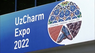 «UzCharmExpo 2022»: заключены экспортные соглашения на порядка 50 млн долларов