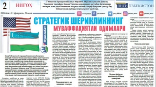 Strategik sheriklikning muvaffaqiyatli odimlari