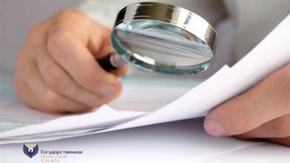 Сомнительные сделки или как выявляется «обнал»