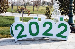 Янги йил байрами таътилини ўтказиш учун қаерларга бориш мумкин?