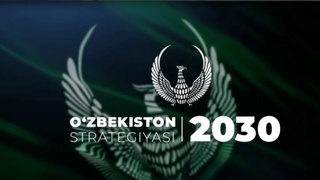 Жоқары билимлендириўдиң жаңа стратегиялық көриниси қәлиплеспекте