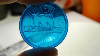 Использование жетонов в метро будет продолжено до 31 декабря