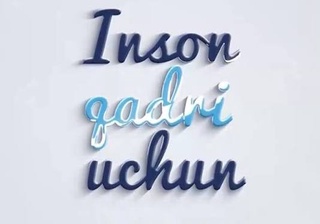 “Inson qadri uchun” – sud islohotlarining bosh mezoni