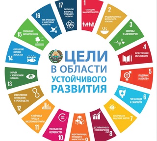 Елімізде алғаш рет Тұрақты даму мақсаттарының айлығы өтуде