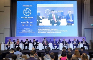 Ташкент қаласында Халықаралық электрондық коммерция және бөлшек сауда форумы аясында «Central Asia Retail Week»  бөлшек сауда және электрондық коммерция форумы өтті