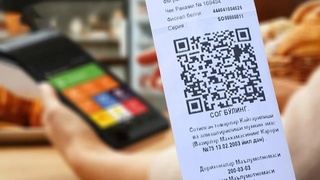 Isteʼmolchilarga joriy yil boshidan 1,4 mlrd.dan ziyod elektron chek berildi