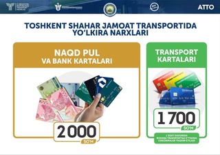 В Ташкенте с 1 ноября повышается проезд в общественном транспорте