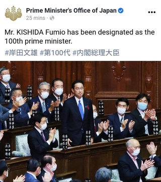 Фумио Кишида Япониянинг 100-Бош вазири бўлди