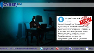 Зарарли ҳавола орқали бировнинг пулларини ўзлаштирган фирибгар қўлга олинди