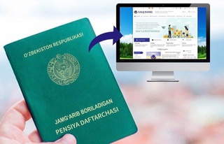 Зейнетақы есеп-шотында қанша ақша жинақталғанын білуге болады