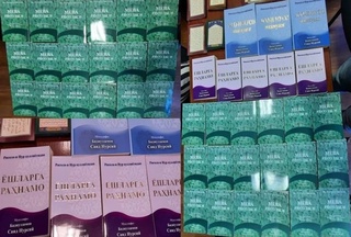 Тақиқланган мазмундаги китоблар божхонадан ўтказилмади