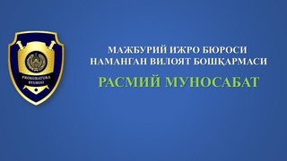 Ижро ҳаракатлари вақтинча тўхтатилган