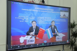 Ўзбекистонда энг йирик онлайн семинарга старт берилди