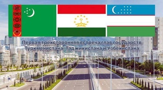 Трехсторонний саммит - перспективы транспортного развития