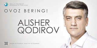 Оправдаем доверие избирателей