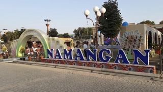 Наманган ва Свердловск вилоятлари туризм соҳасида ҳамкорлик қилади