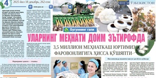 Уларнинг меҳнати доим эътирофда