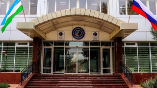 Состоялось торжественное мероприятие под девизом «Нам жить в новом Узбекистане - свободной и процветающей стране!»