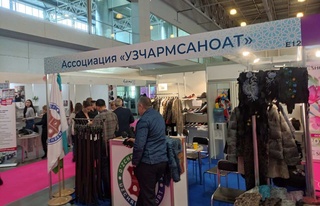 Ресейде Өзбекстанның былғары өнеркәсібінің жетістіктері көрсетілуде