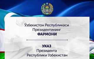 Бирламчи тиббий-санитария ёрдами муассасалари фаолиятига мутлақо янги механизмларни жорий қилиш ва соғлиқни сақлаш тизимида олиб борилаётган ислоҳотлар самарадорлигини янада ошириш чора-тадбирлари тўғрисида