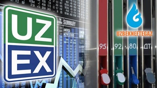 «Узбекнефтегаз»: цены на бензин и дизельное топливо устанавливаются на биржевых торгах