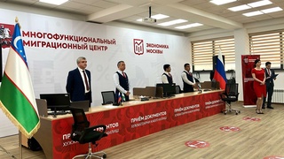 Миграционный центр Москвы открыл представительство в Узбекистане