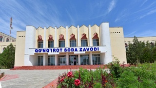 Кунградский содовый завод:  вклад в развитие человеческого капитала