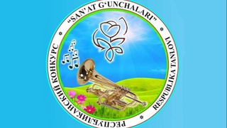 Чем удивит «Санъат ғунчалари - 2021»?