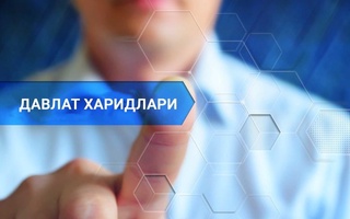 Мактабгача таълим бўлими томонидан ўтказилган давлат харидида қонунчилик талаблари бузилганлиги аниқланди