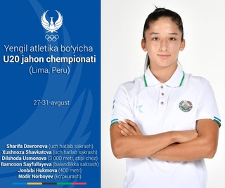 Узбекистанские легкоатлеты выступят на чемпионате мира в Перу