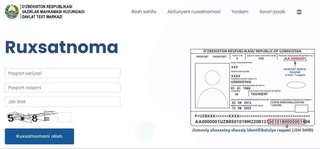 Дар Ӯзбекистон додани роҳхат ба довталабон оғоз шуд