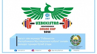 Avgust oyi yakunida “Oʻzbekiston Respublikasi Mustaqilligi kubogi” onlayn xalqaro turniri boʻlib oʻtadi