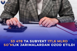 Более 53 тысяч предпринимателей освобождены от штрафов на общую сумму 171 млрд сумов
