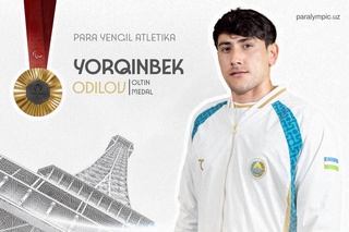 Ёрқинбек Одилов — Паралимпия ўйинлари чемпиони!