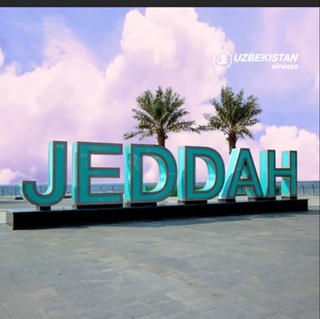 4-sentabrdan boshlab Toshkent-Jidda-Toshkent muntazam aviaqatnovlari yoʻlga qoʻyiladi