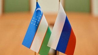 Главы МИД Узбекистана и России встретятся в Москве